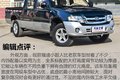 货厢最大进深1830mm 拍福迪皮卡小超人
