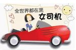 ȫ綼ںŮ˾˭·ɱ