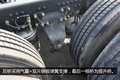 你们要的+1吨载货车 图解陕汽8×2后提升