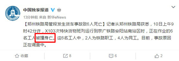 物流神回复(13)雾霾天 货车撞死6名工人