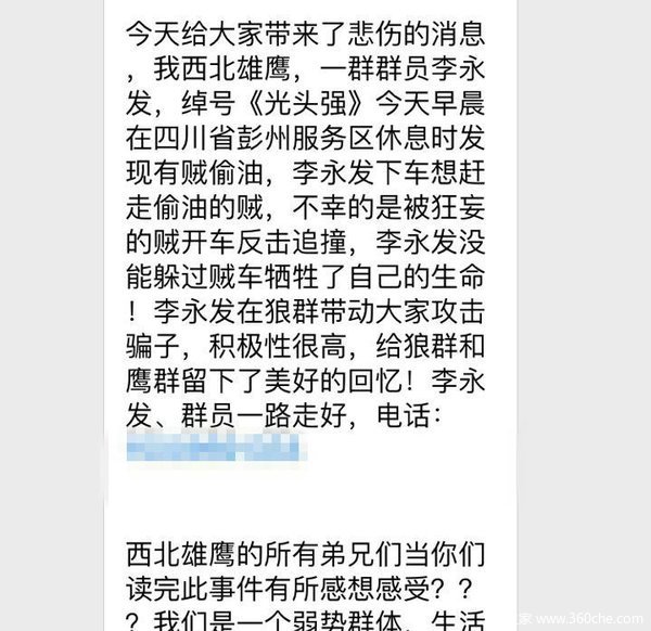 ������ɥ͵����֮��&nbsp;�Ĵ�����������ȫ