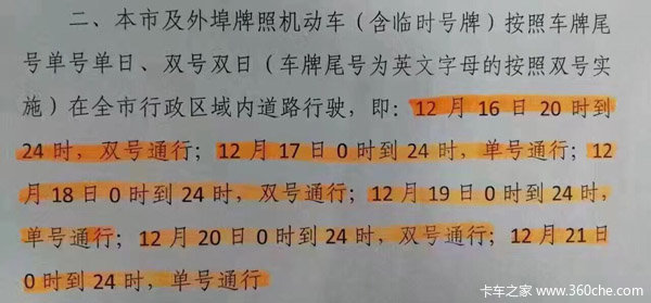 ��������ȾԤ��&nbsp;�����������Ͳ��ͳ�