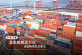 把集装箱塞进书包里 说说吨袋那点事儿