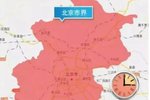 全是干货! 有证的北京货车不受限行困惑