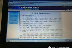 �󳱵���ס ����ʮ����̥��ҵ�����Ǽ�