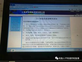 大潮挡不住 又有十家轮胎企业宣布涨价