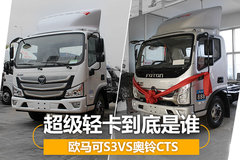 ŷ����S3VS����CTS �����Ῠ������˭