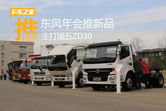 ZD30ǿרʾ