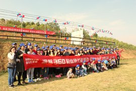 爱随行 深圳依维柯温馨360粉丝关爱活动