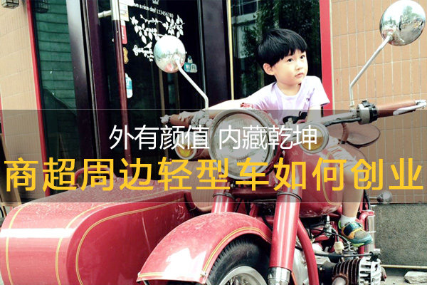 �ڲ�Ǭ��&nbsp;�̳��ܱ����ͳ���δ�ҵ׬Ǯ!