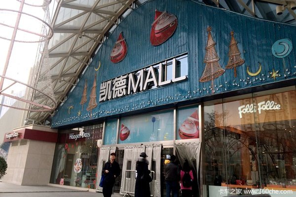 �ڲ�Ǭ��&nbsp;�̳��ܱ����ͳ���δ�ҵ׬Ǯ!