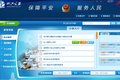 交通部放话了 跨省大件运输网上直接办