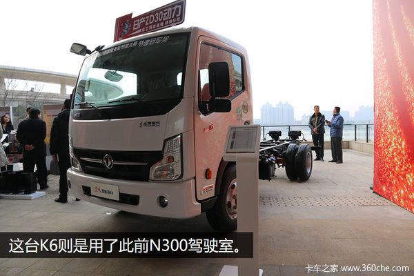 国五ZD30动力上线 东风凯普特推新车K6