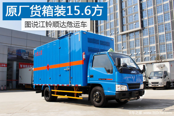 ����ԭ������װ15.6��&nbsp;ͼ˵˳��Σ�˳�