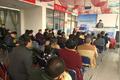 订车37台 台州福田奥铃CTS上市推荐会
