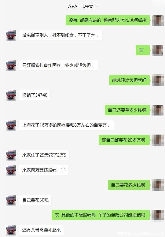 �ܵ����ͺ��ӵ����Գ�Ѫ&nbsp;�����������