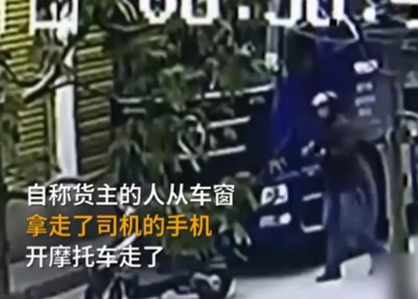 ��ɽ˾������Ӱ�š�&nbsp;����С͵����ֻ�