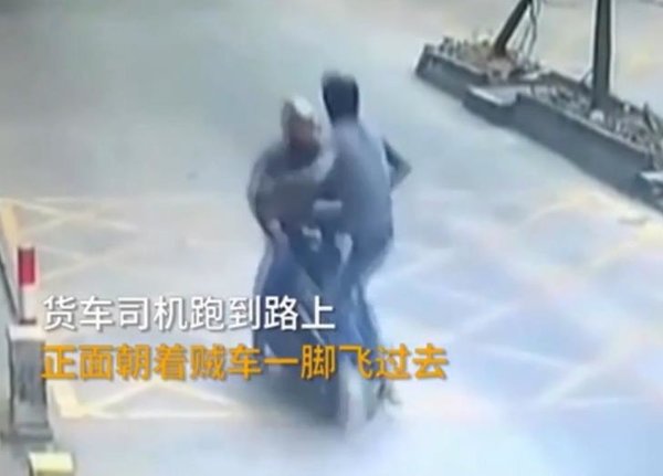 ��ɽ˾������Ӱ�š�&nbsp;����С͵����ֻ�