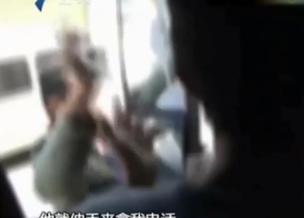 ��ɽ˾������Ӱ�š�&nbsp;����С͵����ֻ�