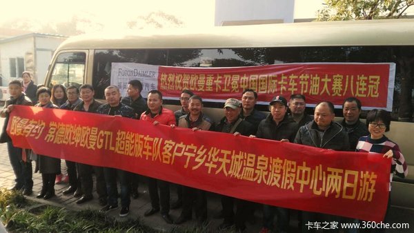 ŷ����Լ&nbsp;����ŷ���ͻ��ȼ�����������