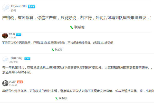 ����֮�ٿ�12��?&nbsp;����˿�ÿ�����ʧ����