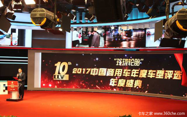 ĥ�¼�����&nbsp;�����ؿ���2017��ǣ������