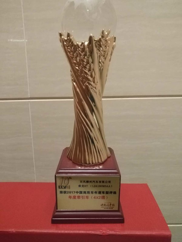 ��������H7�ٻ�2017�й����ó���ȳ���