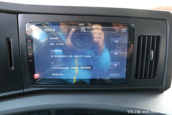 ԭ����10.2�������&nbsp;�����V��θ�����