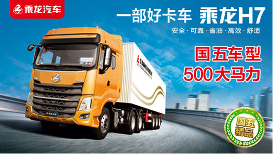 ����ʿ���&nbsp;���͹ھ�����H7����'��'��