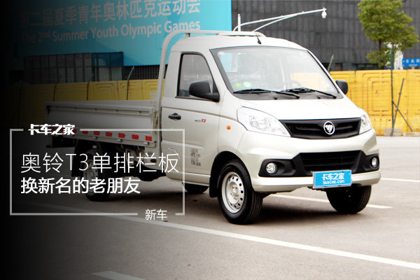 ��������������&nbsp;����T3�������峵ʵ��!