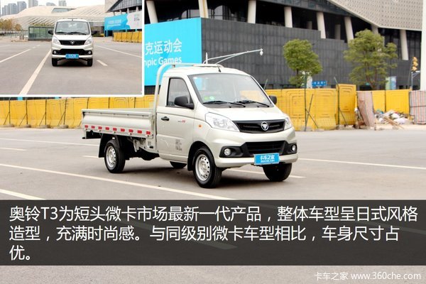 ��������������&nbsp;����T3�������峵ʵ��!