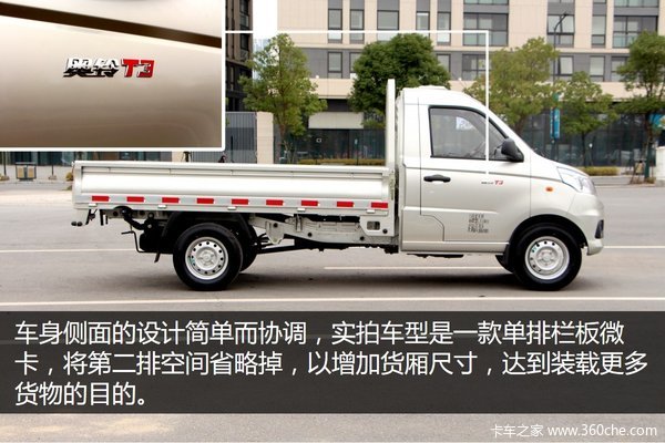 ��������������&nbsp;����T3�������峵ʵ��!