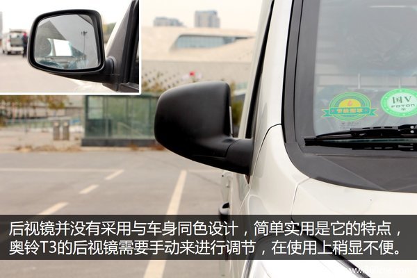 ��������������&nbsp;����T3�������峵ʵ��!