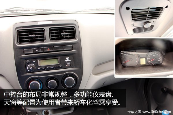 ��������������&nbsp;����T3�������峵ʵ��!