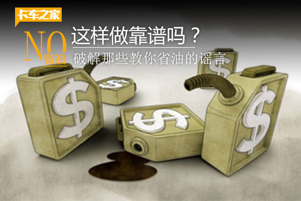 ������������&nbsp;�ƽ���Щ����ʡ�͵�ҥ��