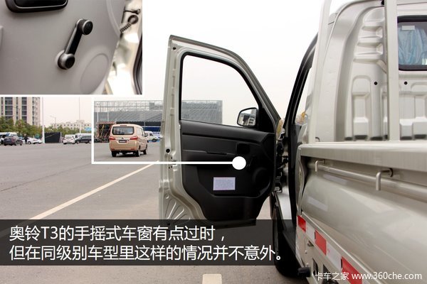 ��������������&nbsp;����T3�������峵ʵ��!