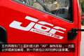 总重最高12吨 解放J6F收割机专运车图解