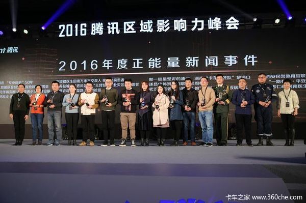 卡车勇士堵溃口获奖！为所有卡车司机点赞