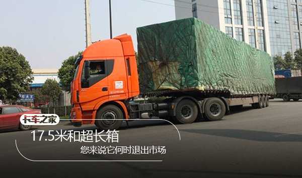 &nbsp;17.5�׺ͳ�����&nbsp;�����Ӧ�����������