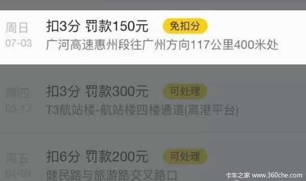 ֻʣ10���ˣ��㶫Υ��ȫ��Ƿ�2017ʵ��