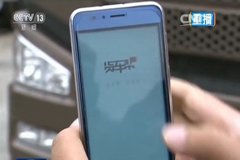 ���APP����˺ �����������1.15����Ԫ