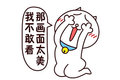 这样的学校在哪?  C1增驾A2的三大疑惑