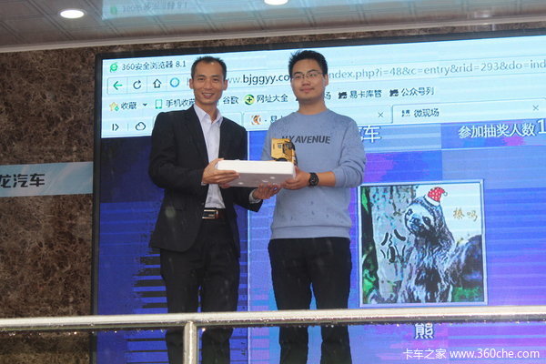 合作16年荣辱与共 柳汽乘龙H7东莞路演