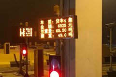 400�����·��6525Ԫ ˾����Ȼ�������