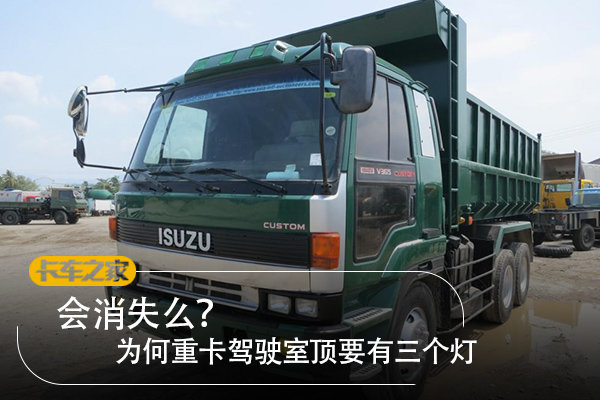 Ϊ���ؿ���ʻ�Ҷ�Ҫ��������&nbsp;����ʧô?