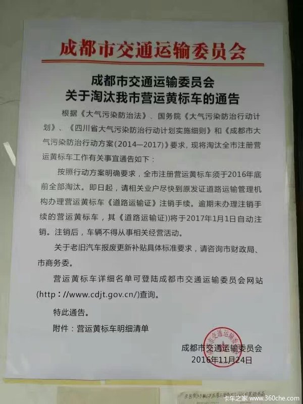�ɶ����һ����&nbsp;�Ʊ공2016���ȫ��̭
