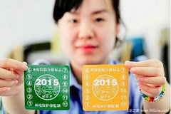 ɶһ Ʊ공2016ȫ̭