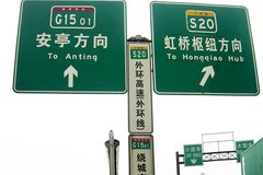 ����˾��������(28)���ֹ�·���֪����