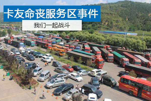 ����һ��ս��&nbsp;������ɥ�������¼��ع�