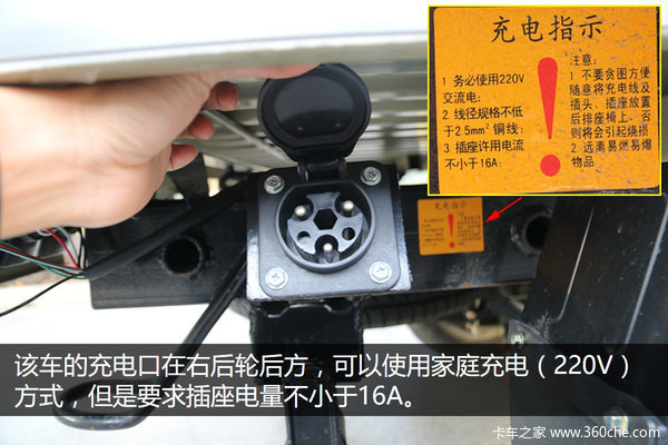 С��ͷ����80����&nbsp;���紿�綯EV100ʵ��